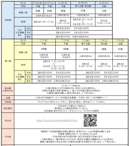 スクリーンショット_1-4-2026_01048_