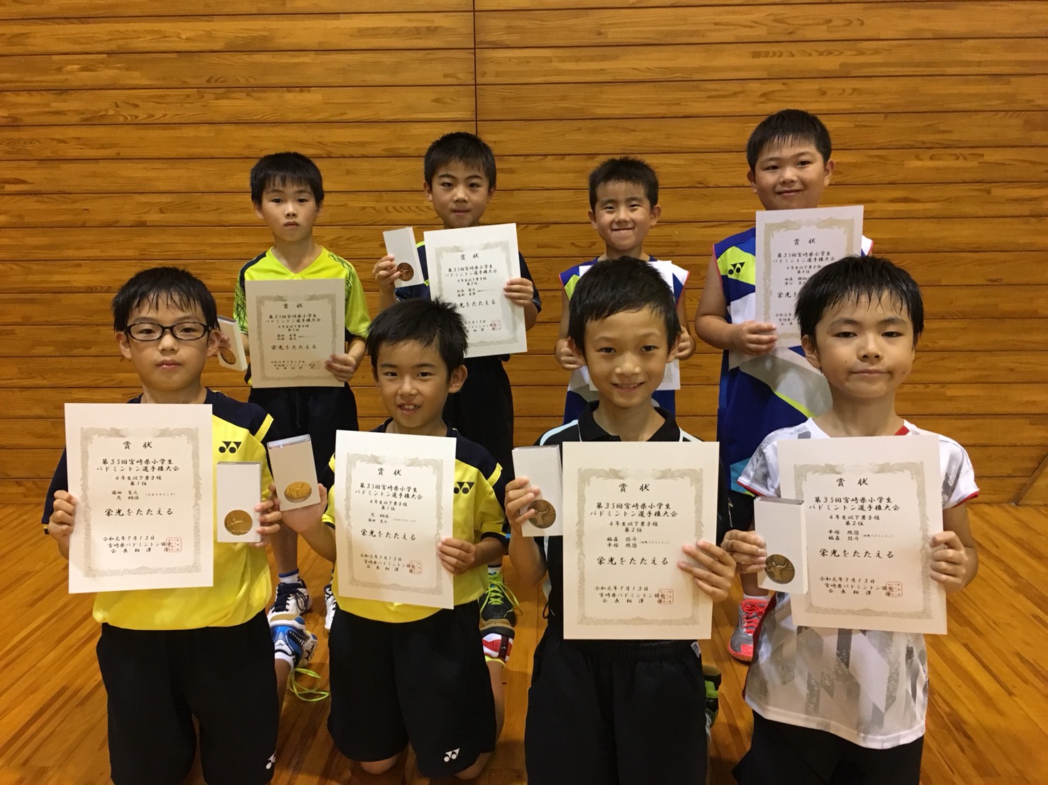 第35回宮崎県小学生バドミントン選手権大会　結果