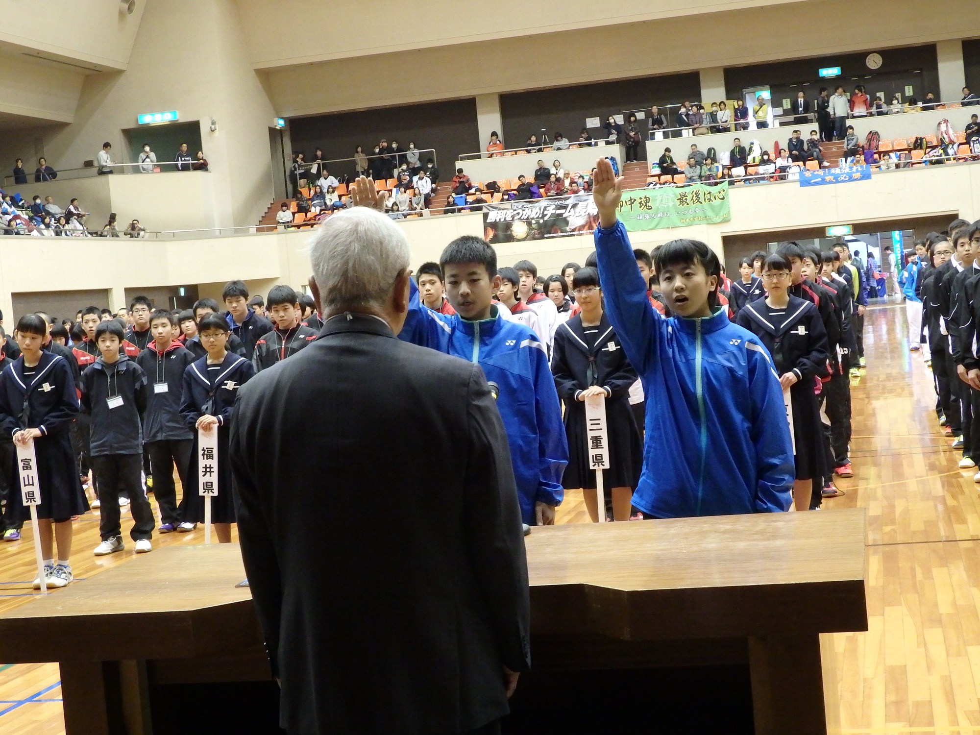 第16回全日本中学生バドミントン選手権大会 2日目結果速報 ...